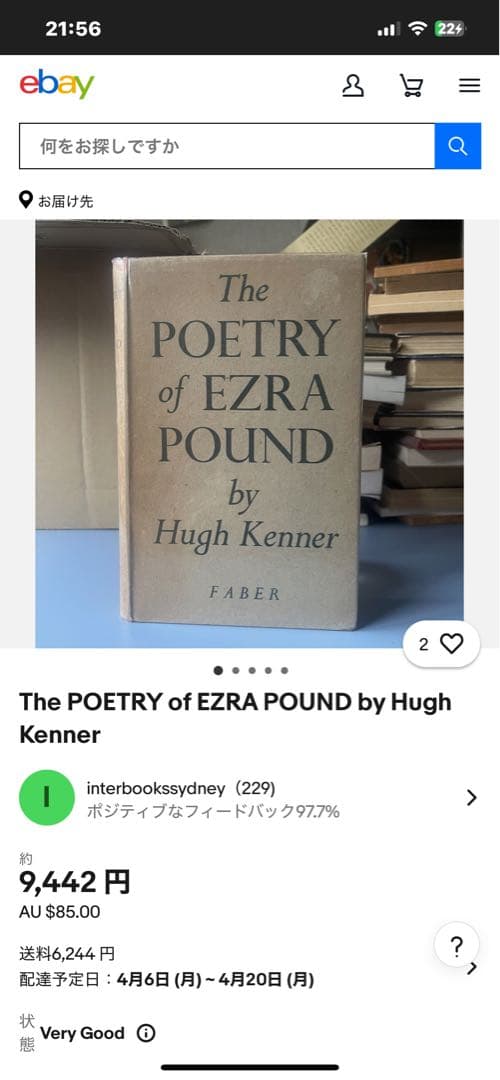 洋書 The Poetry of Ezra Pound by Hugh Kenner