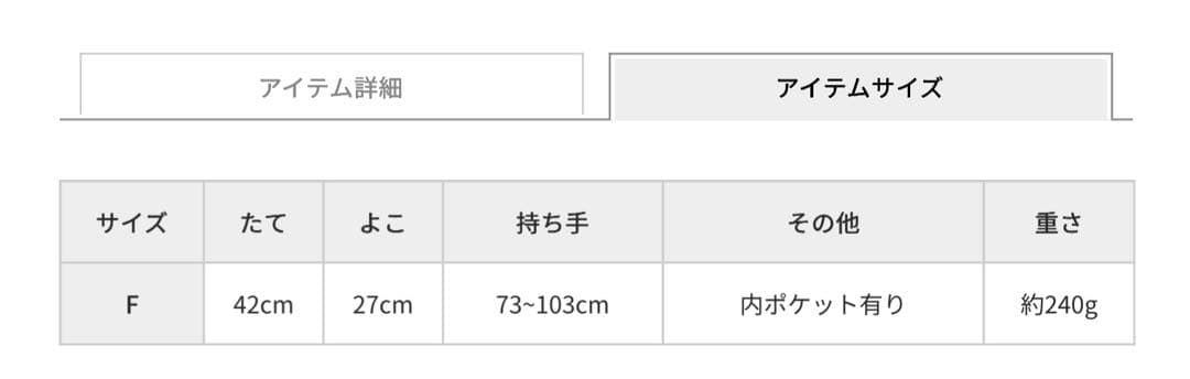 UM3D ボディバッグ ブラック