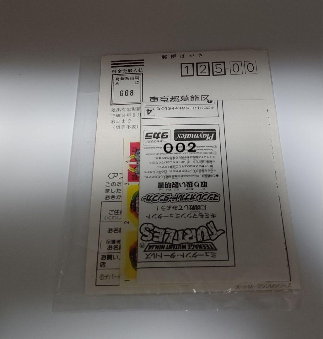 50マシンレオナルドダンプカー ミュータントタートルズ