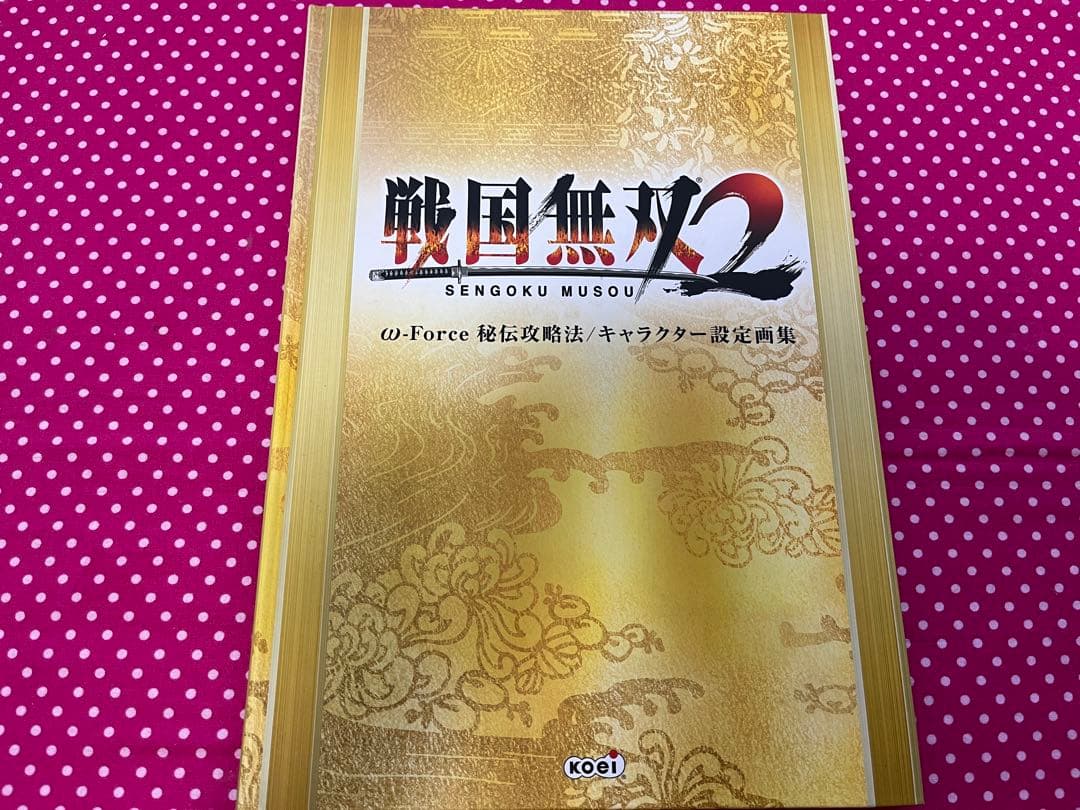 PS2　戦国無双2 　TREASURE BOX(トレジャーボックス/限定版)