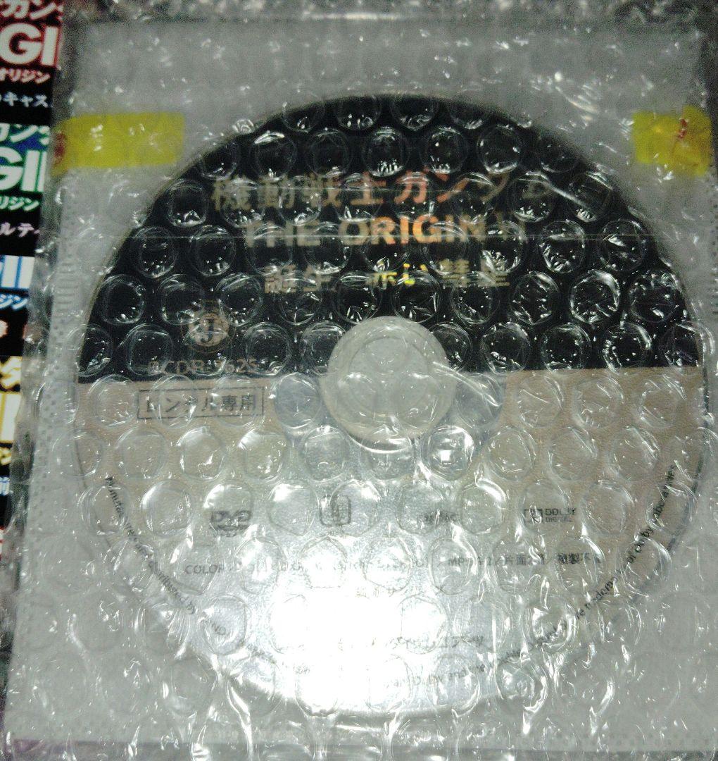 D*y様 機動戦士ガンダム THE ORIGIN DVD　全6巻