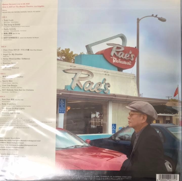 細野晴臣　あめりか　レコード