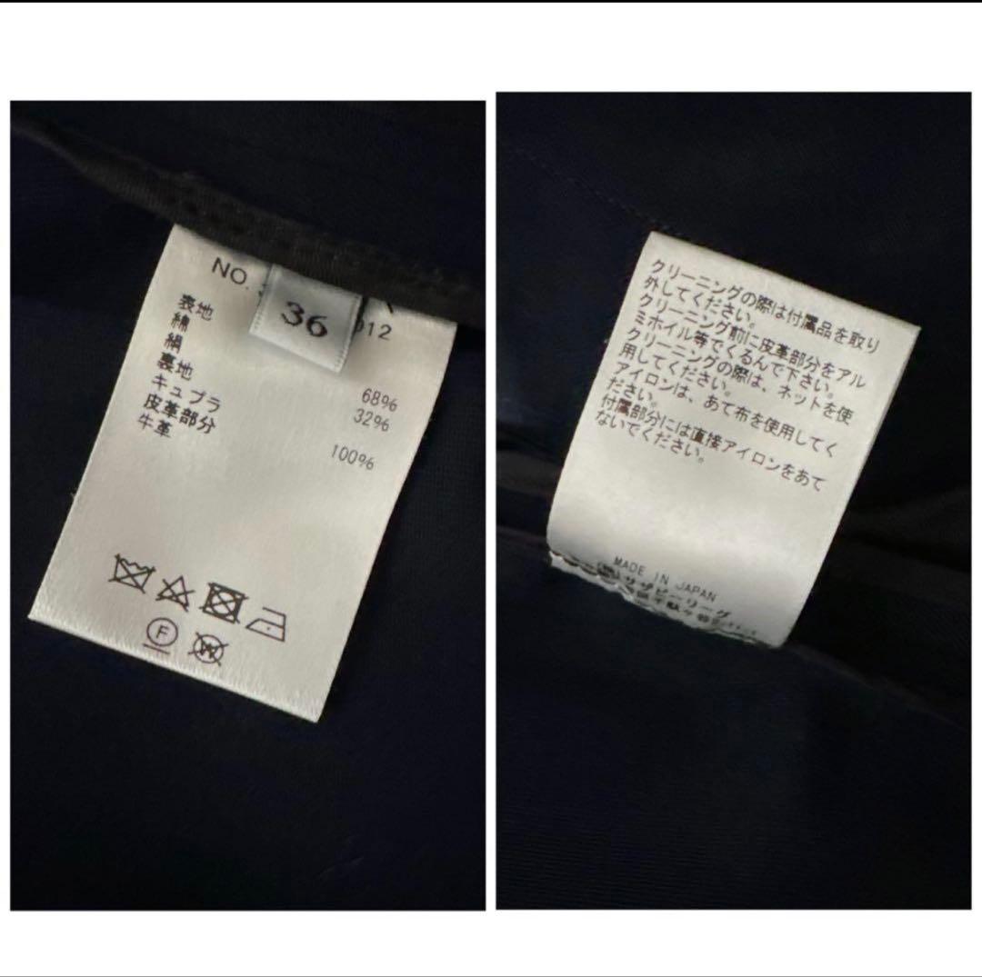 極美品✨️定価10万　エブール　コットンシルクシャンブレーステンカラーコート　濃紺