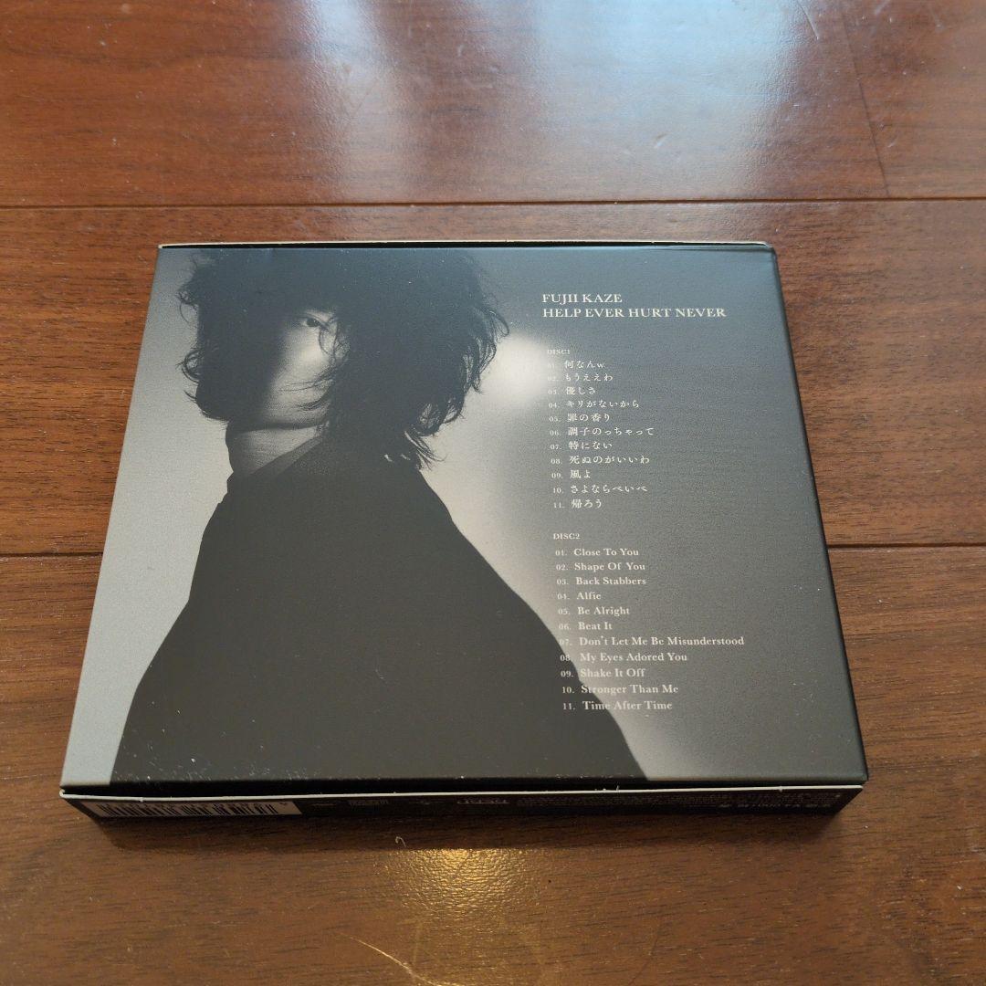 HELP EVER HURT NEVER(初回盤)(2CD) 藤井風　国内盤