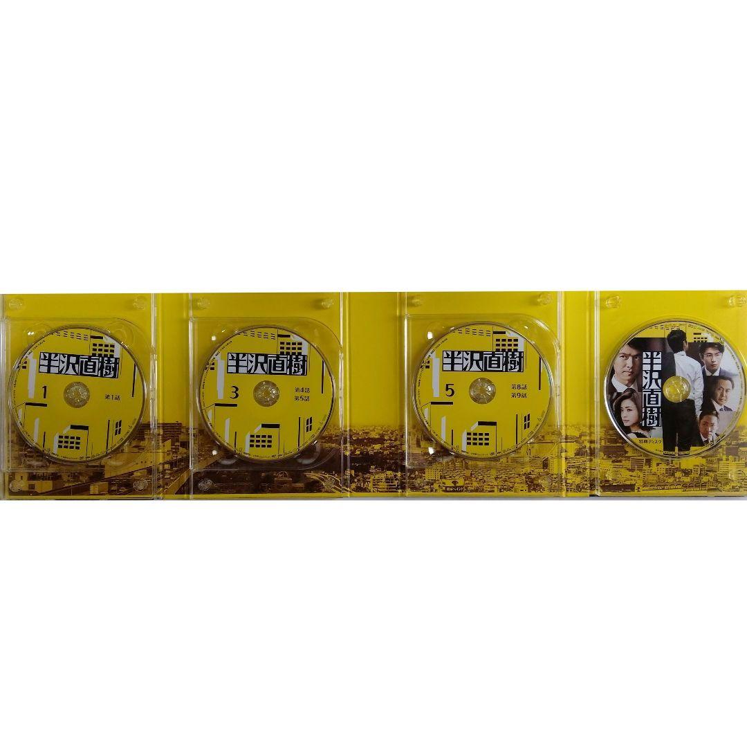 半沢直樹 -ディレクターズカット版- DVDBOX 通帳型メモ帳　ブックレット付