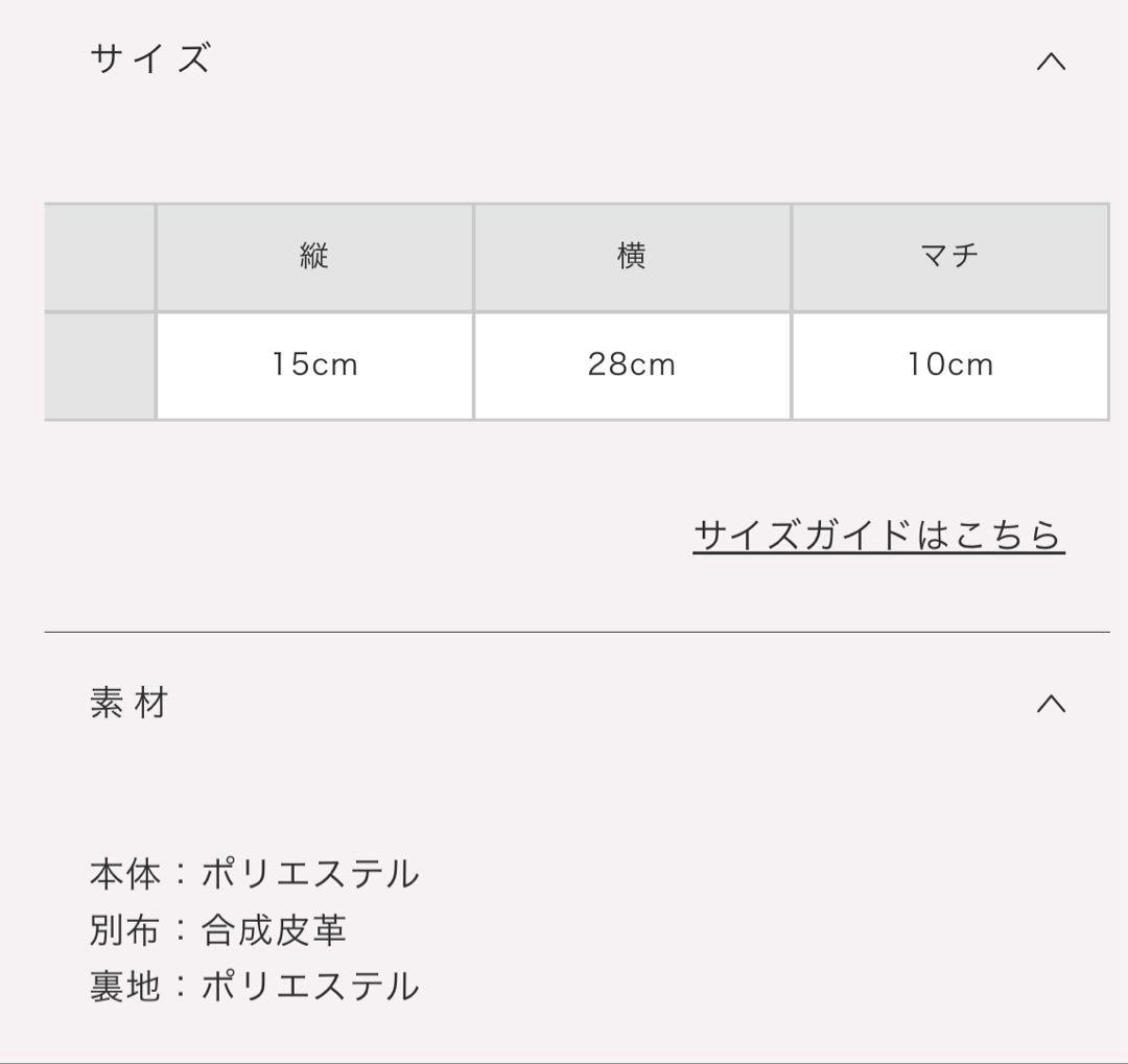 最終値下げ pium ハートポーチ付き千鳥柄スクエアボストンバッグ ピンク