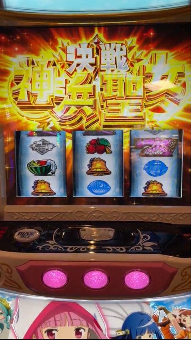 はつね！スマスロ マギレコ 実機！ オプション追加！ 送料無料！