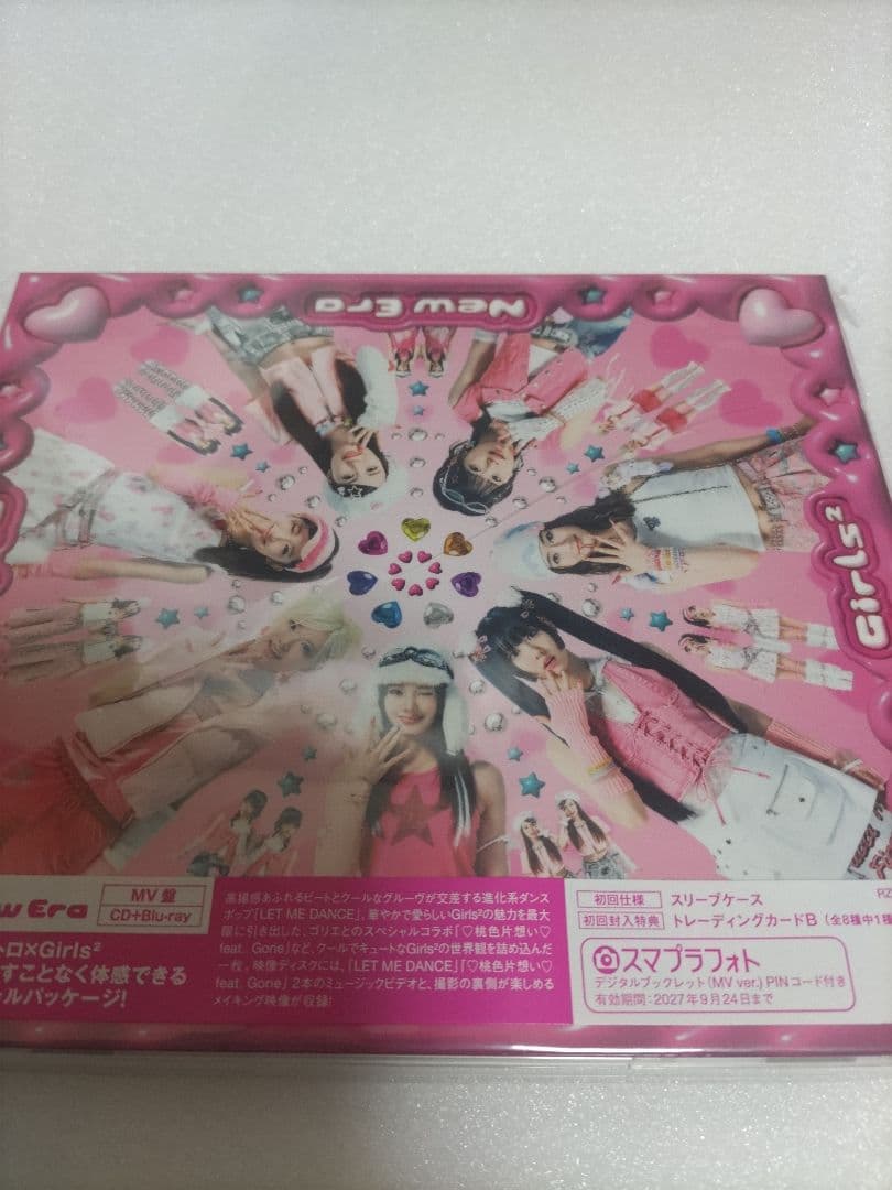 Girls² NewEra ライブ盤 MV盤