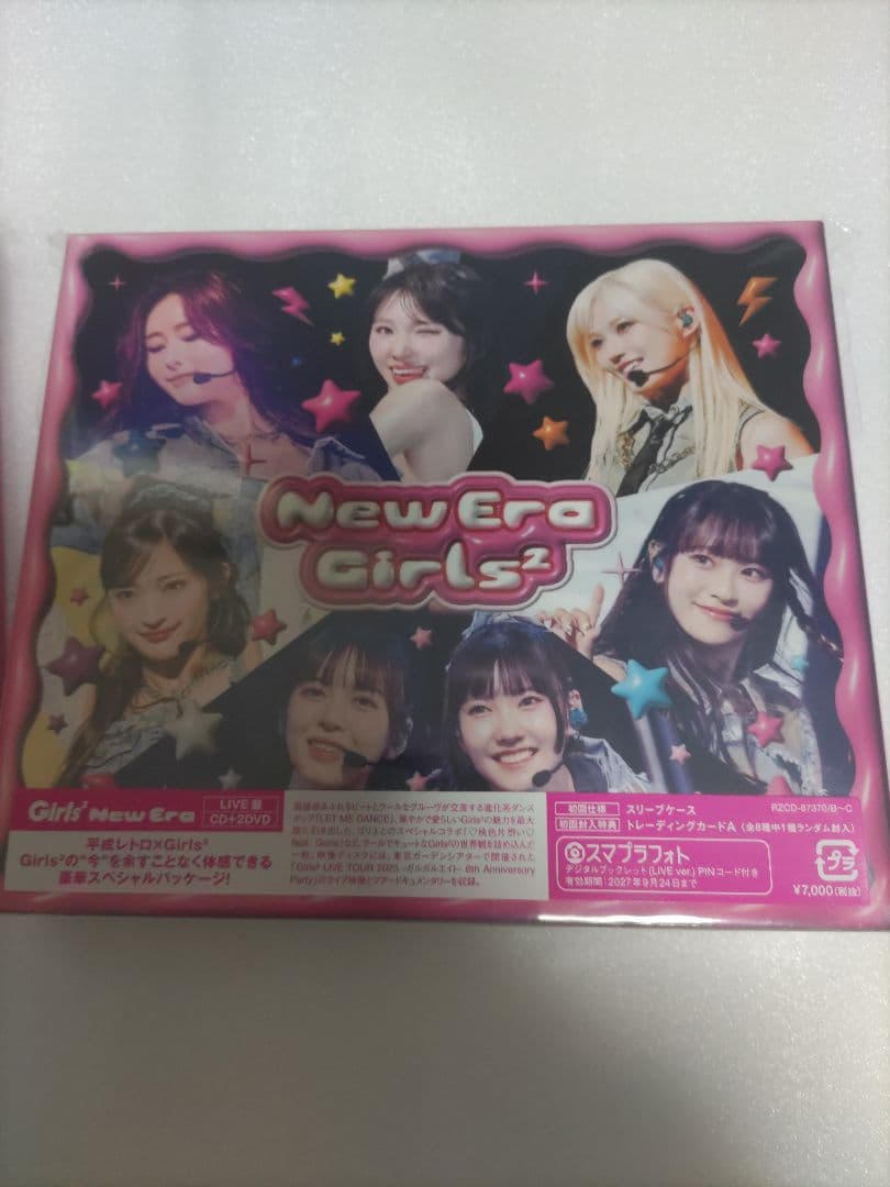Girls² NewEra ライブ盤 MV盤