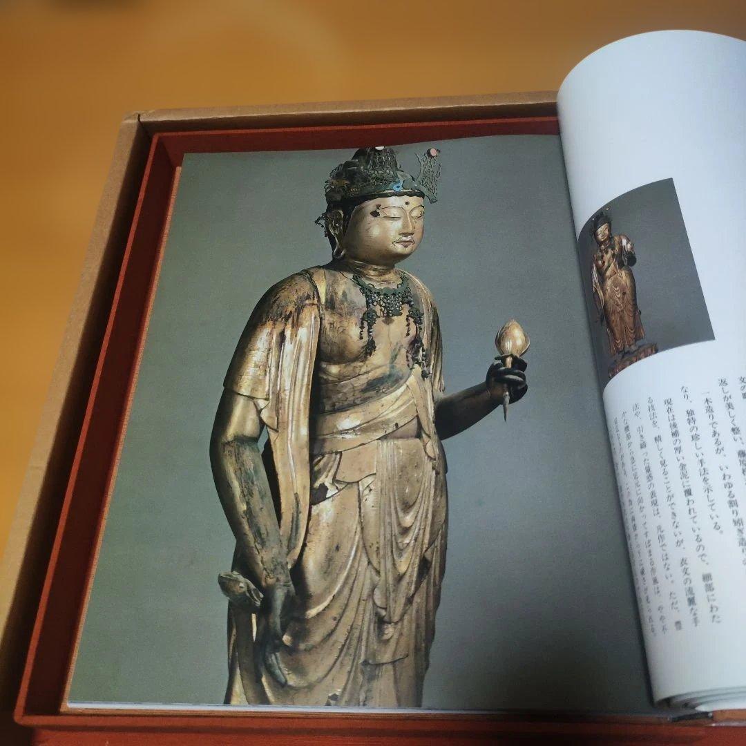 大分の古代美術　OBS大分放送　昭和58年刊行