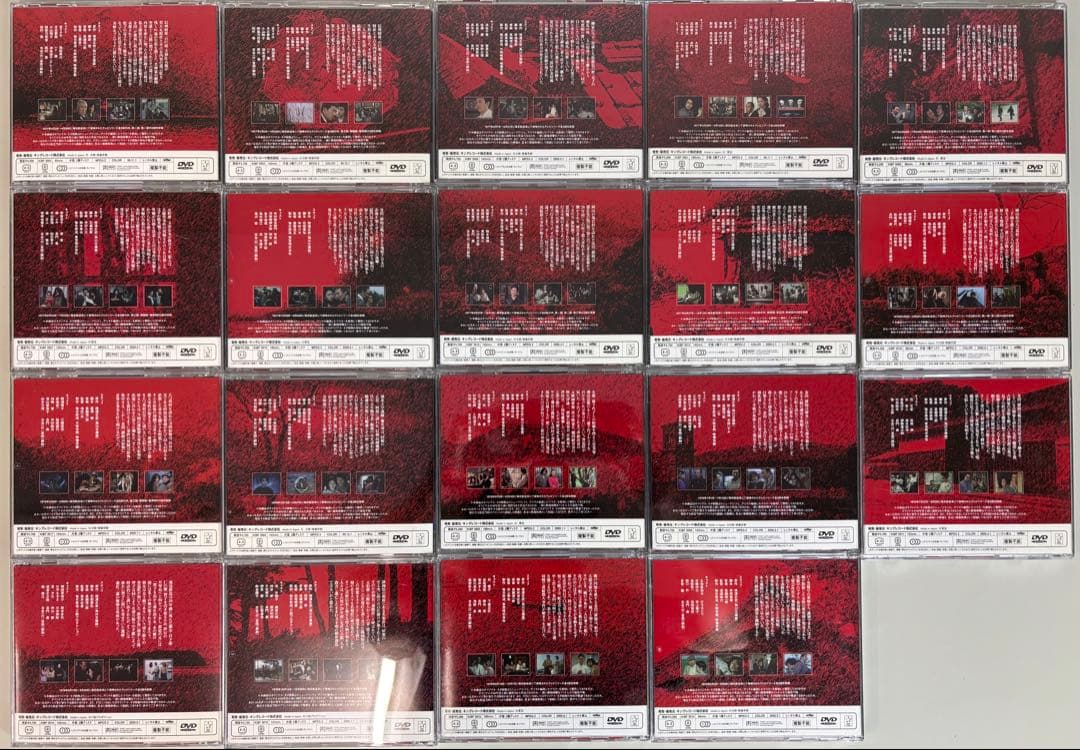 横溝正史シリーズ 角川文庫版 DVD 古谷一行 全19巻セット
