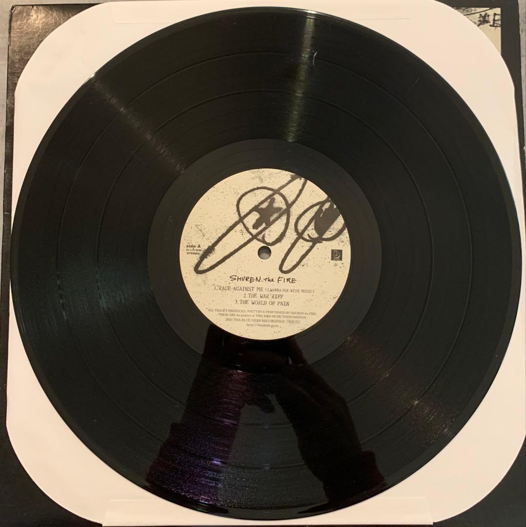 Shuren The Fire - Rage Against Me 12”