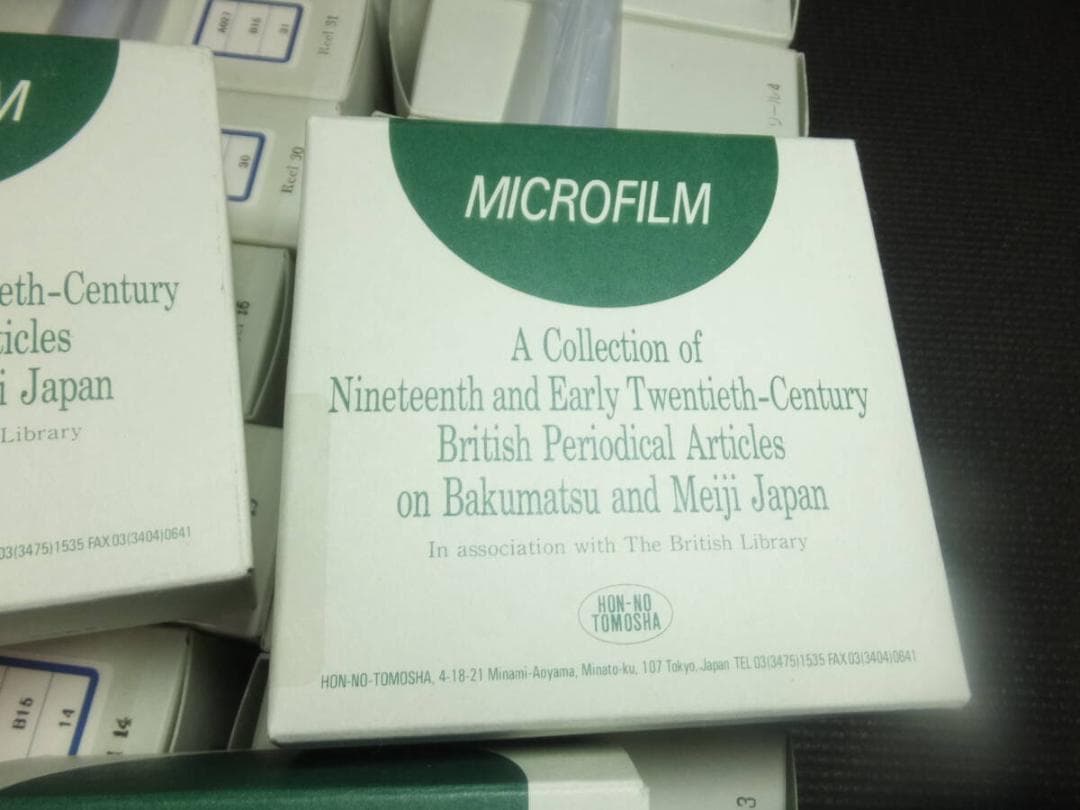 定価131万円！幕末明治イギリス雑誌日本関係記事集成！ 検明治維新古文書坂本龍馬