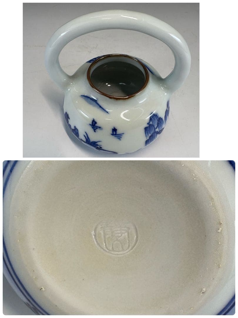 【茶道具】平安静山造　染付四滴茶入（共箱）★送料込★