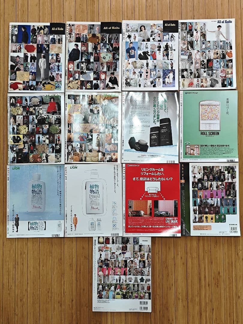 日*4様 日本ヴォーグ社 毛糸だま 1986年-2012年 13冊セット