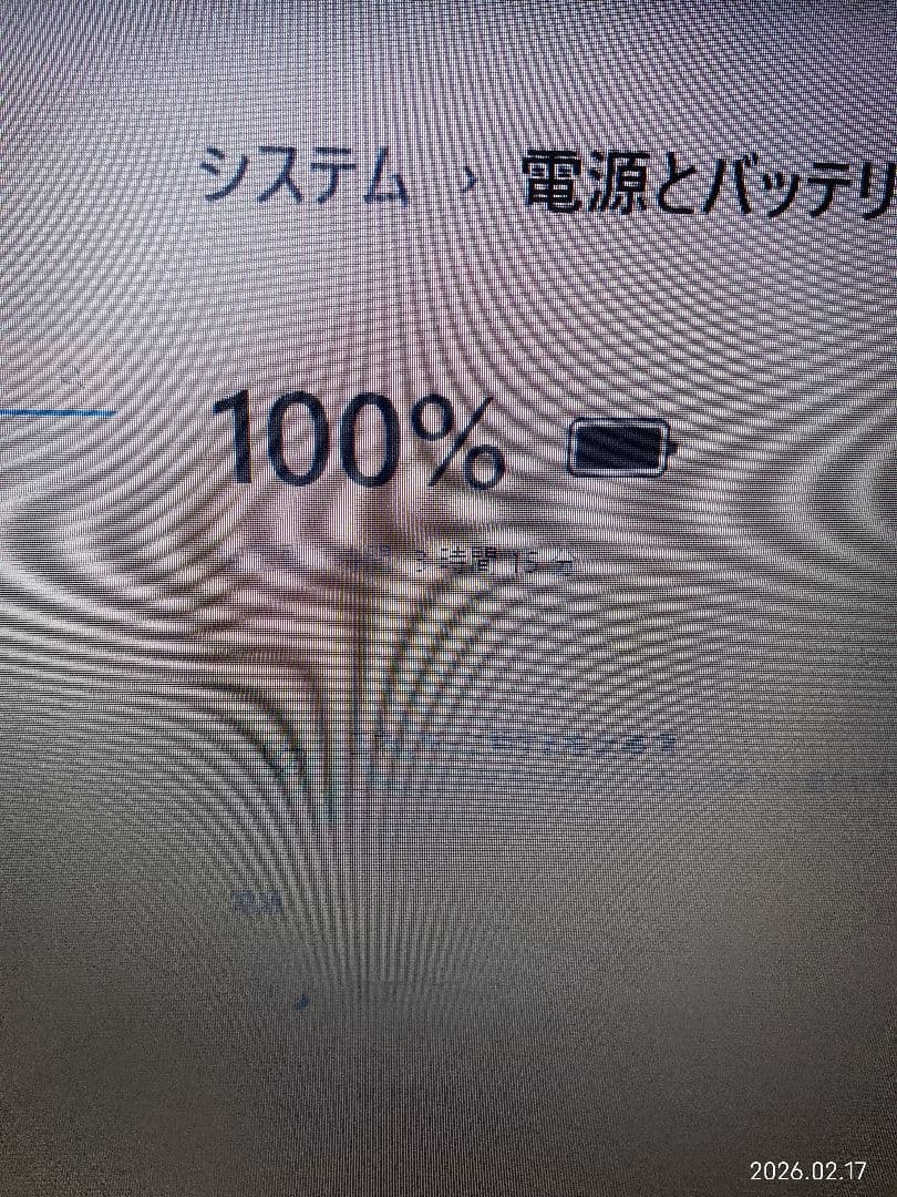 ≫ Sony PCG-71712N 8GB ストレージ無