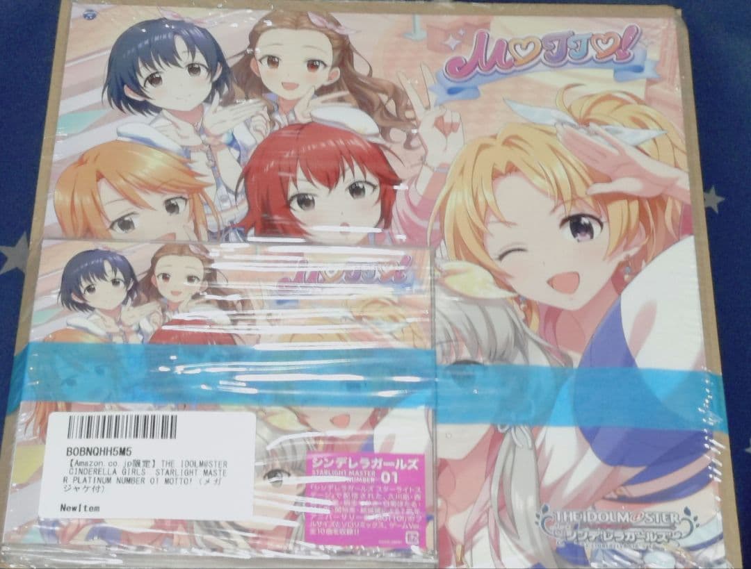 デレステ CD MOTTO! Amazon特典メガジャケ付