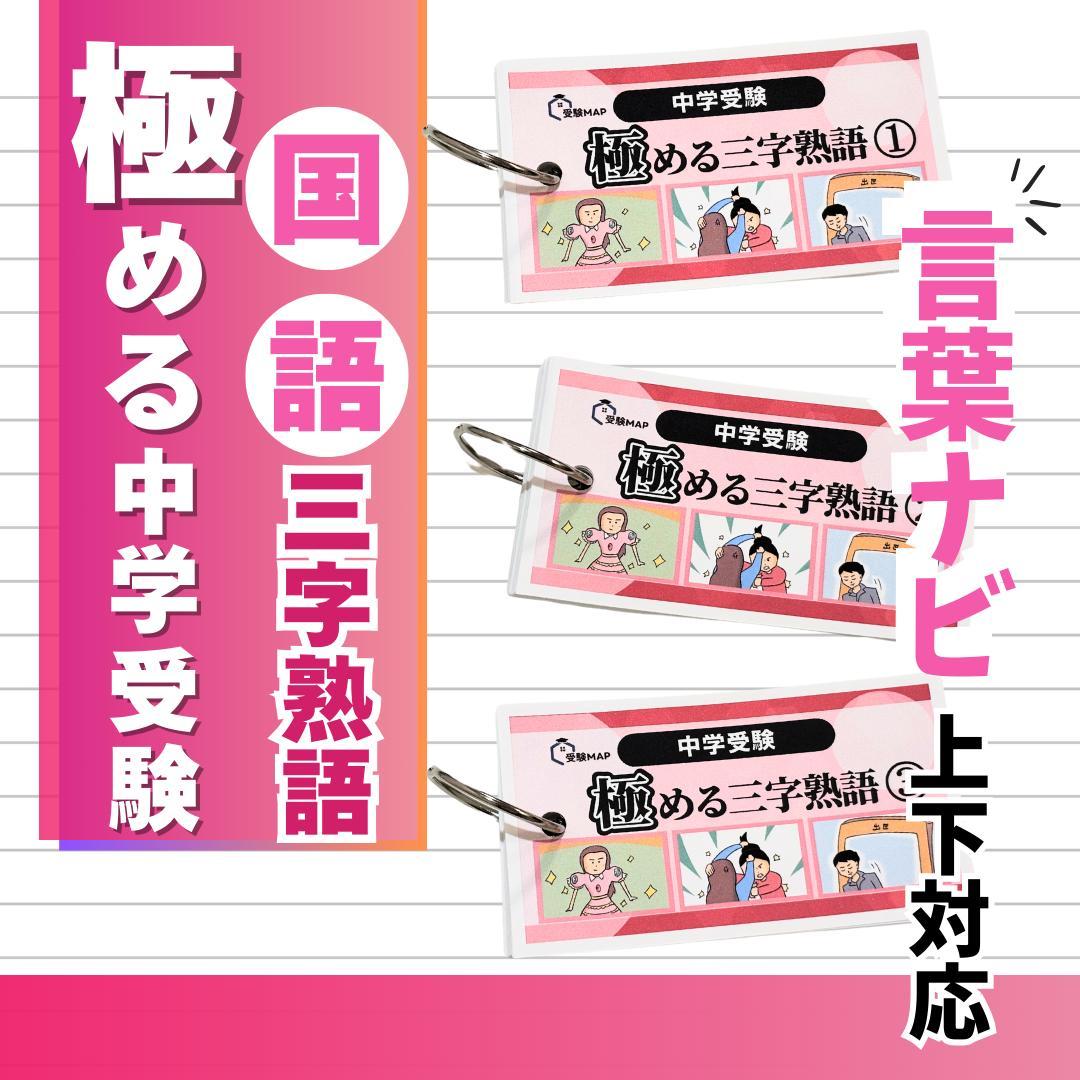 y.m.t.a.0408様 リクエスト 4点 まとめ商品