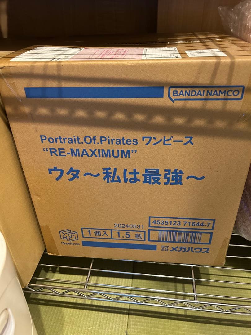ウタ Portrait Of Pirates RE-MAXIMUM