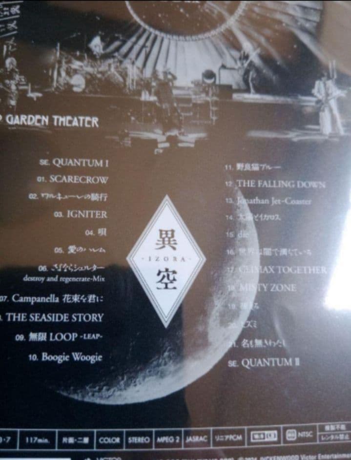 新品BUCK-TICK/TOUR異空TOKYO GARDENTHEATERDVD