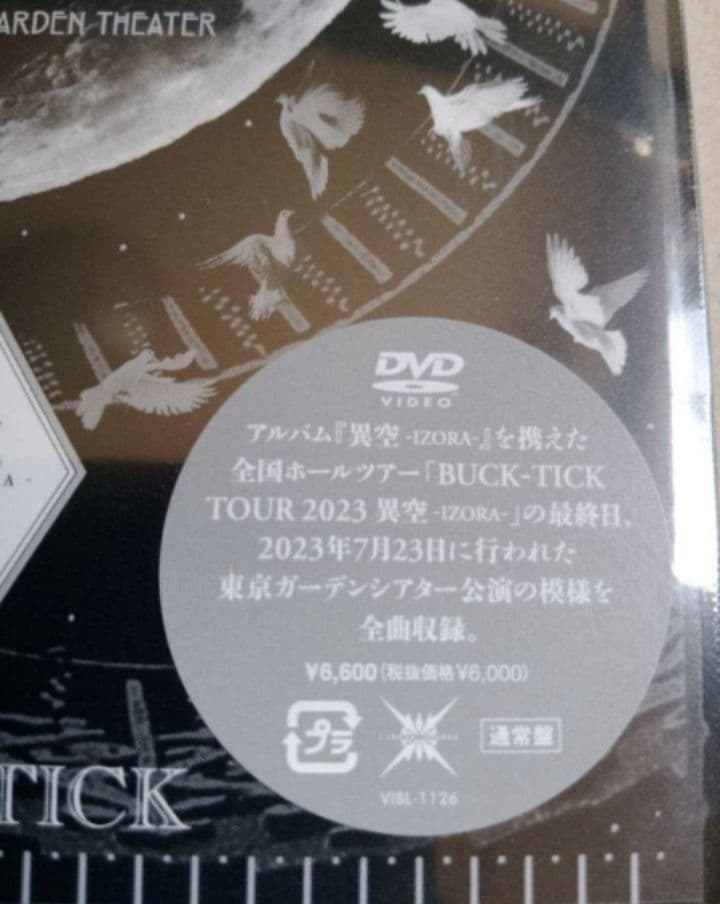 新品BUCK-TICK/TOUR異空TOKYO GARDENTHEATERDVD