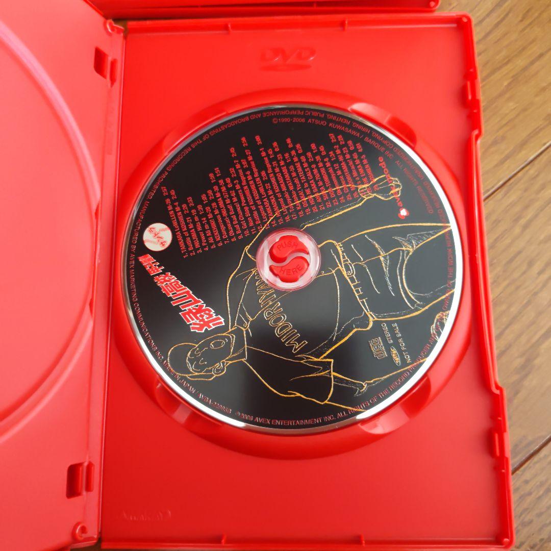 緑山高校甲子園編 DVD 全6巻