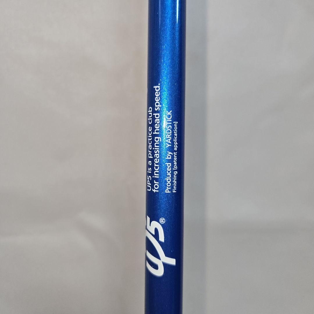 ヤードスティック　スイング練習器具