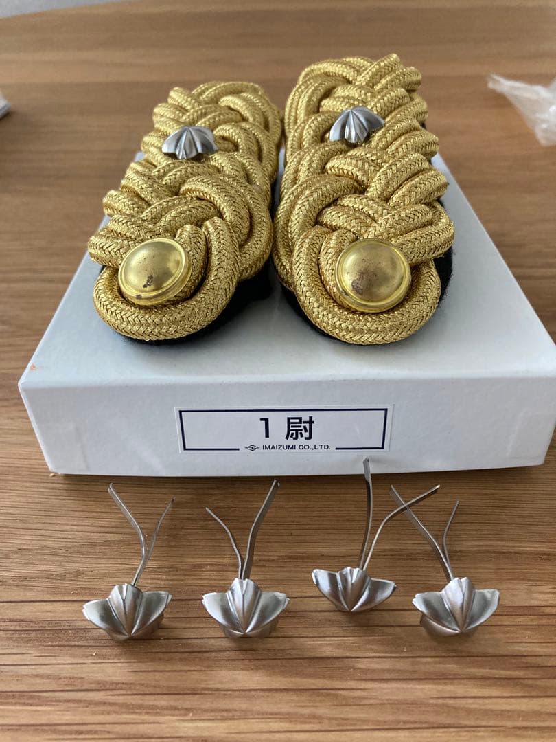礼装用肩章　通称わらじ　陸上自衛隊(1等陸尉)