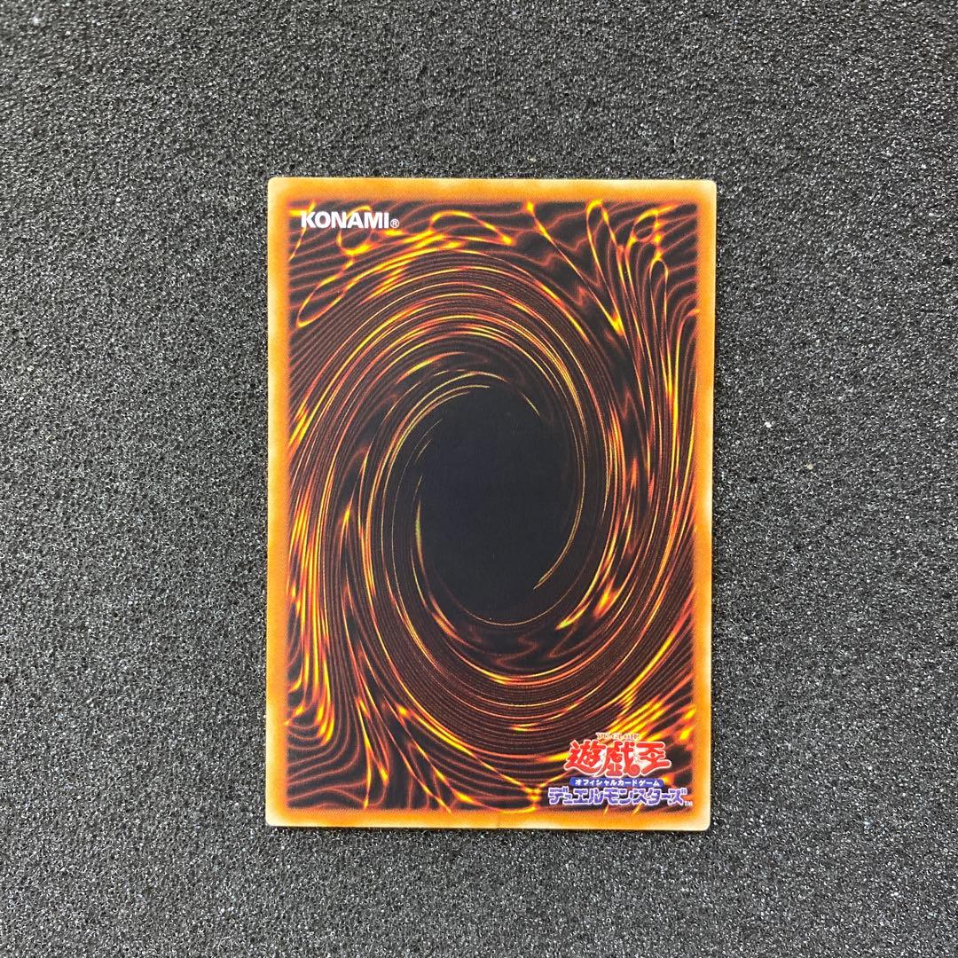 y*a様 遊戯王　リボルバー・ドラゴン　レリーフ
