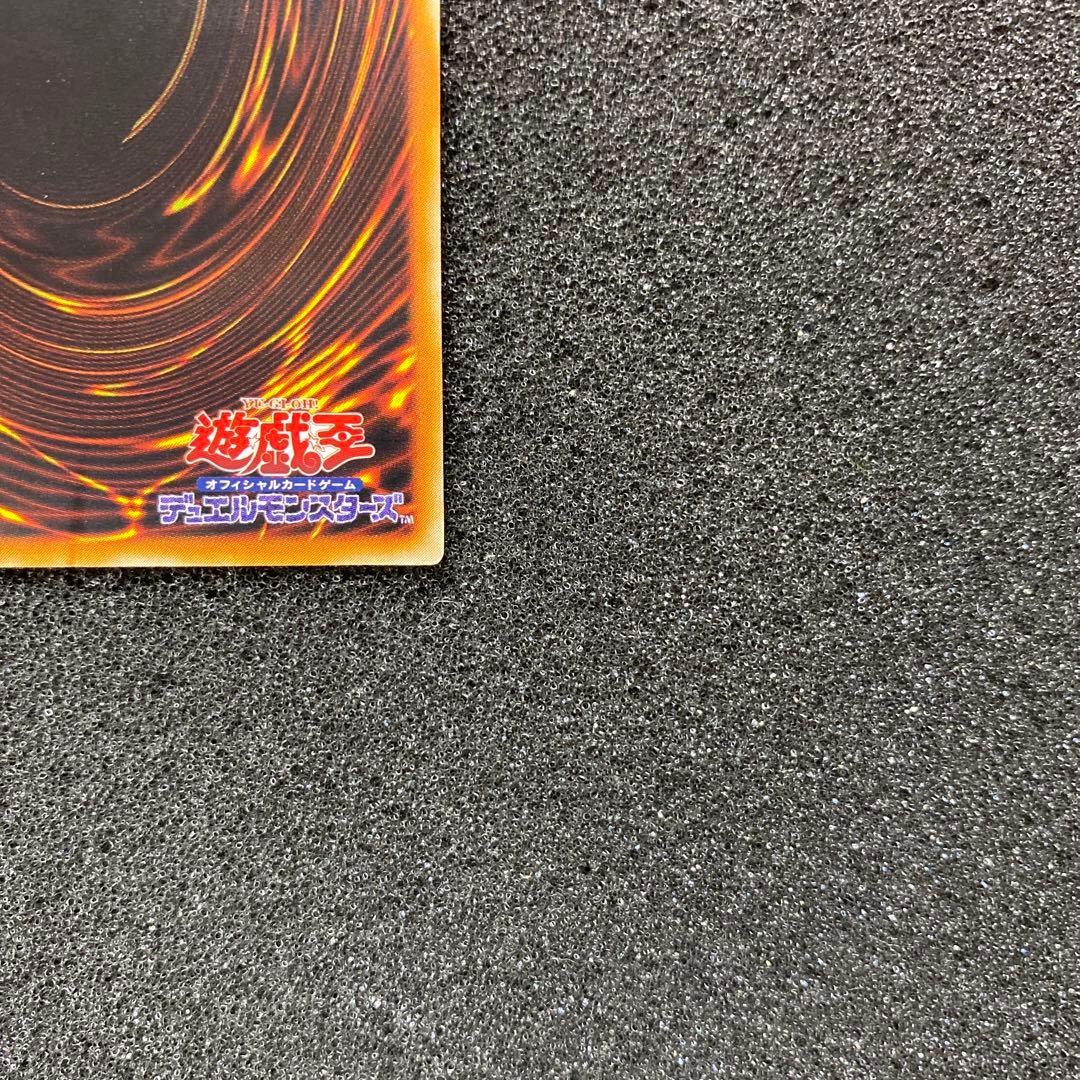 y*a様 遊戯王　リボルバー・ドラゴン　レリーフ