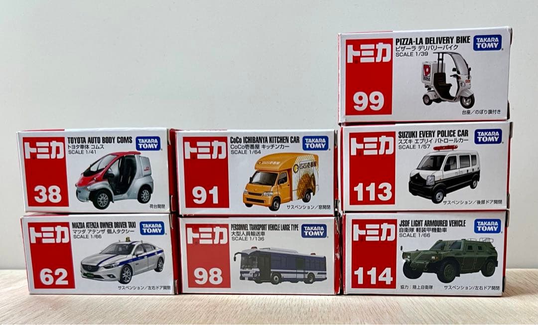 トミカ　タクシー,キッチンカー,パトカー,自衛隊    レア　廃盤