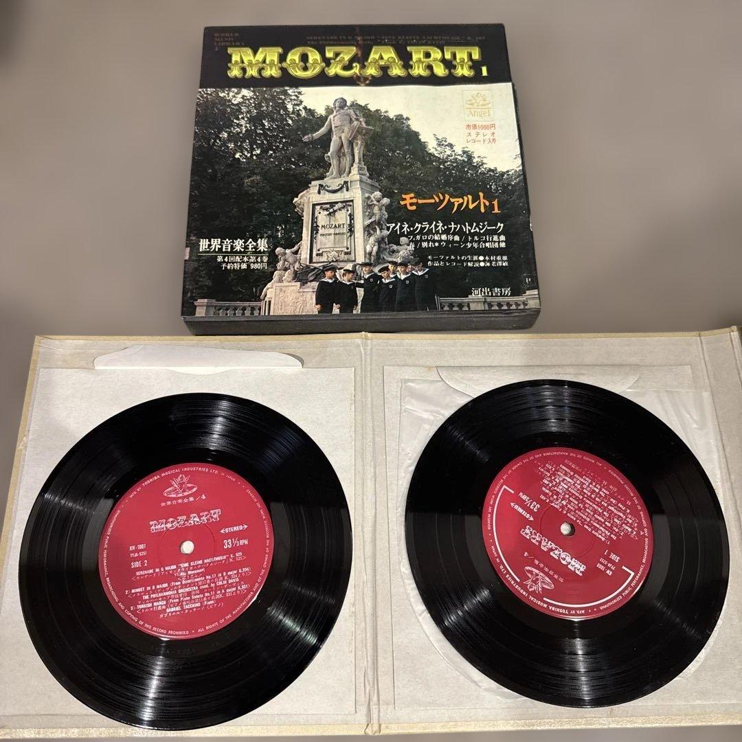世界音楽全集 クラシック レコード 全巻セット　30枚セット 訳あり　ジャンク品