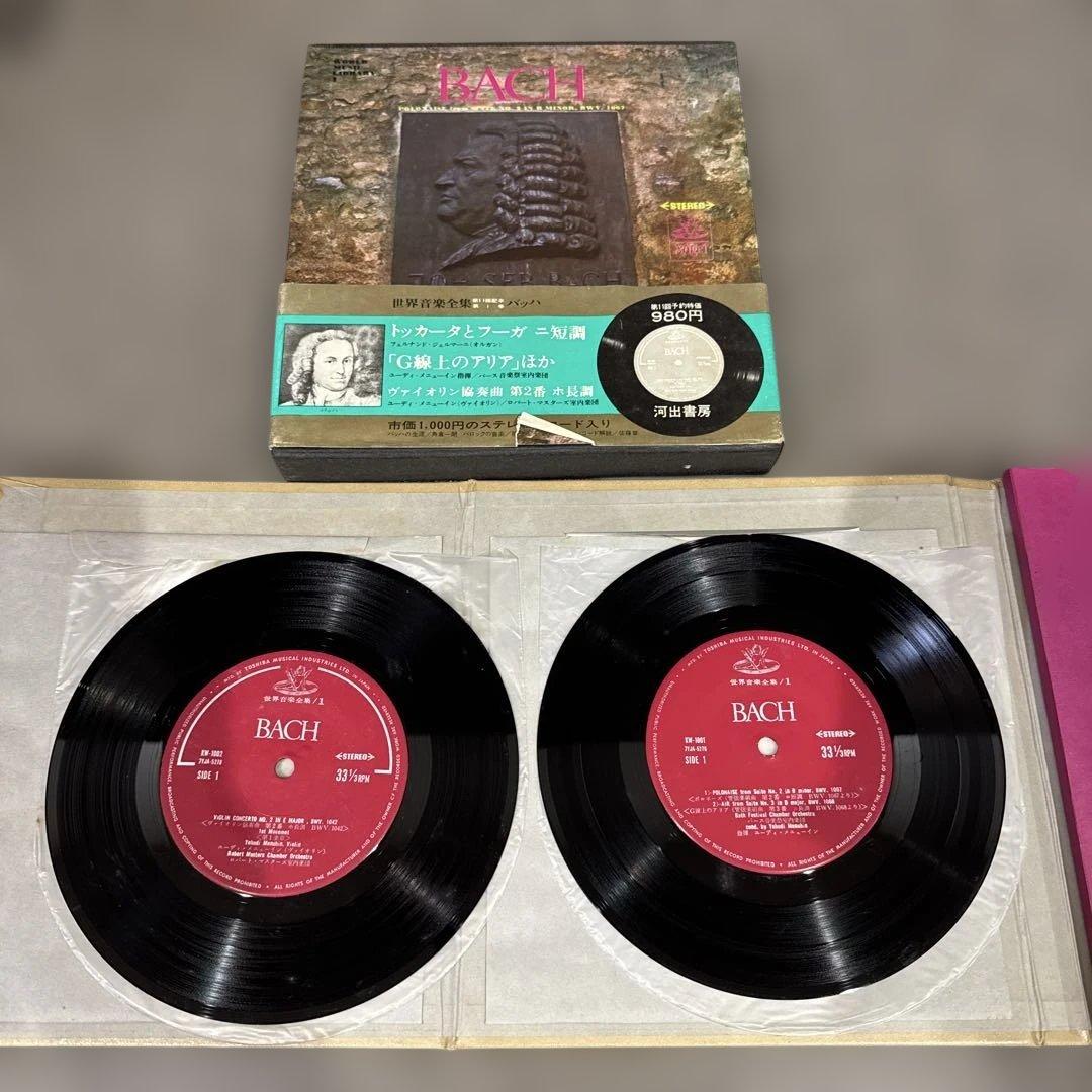 世界音楽全集 クラシック レコード 全巻セット　30枚セット 訳あり　ジャンク品
