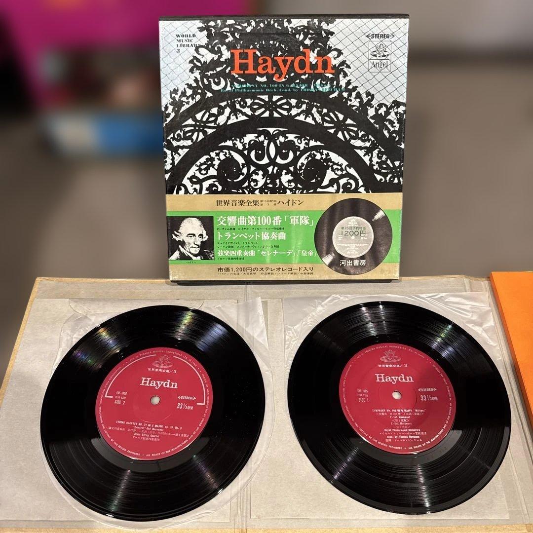 世界音楽全集 クラシック レコード 全巻セット　30枚セット 訳あり　ジャンク品