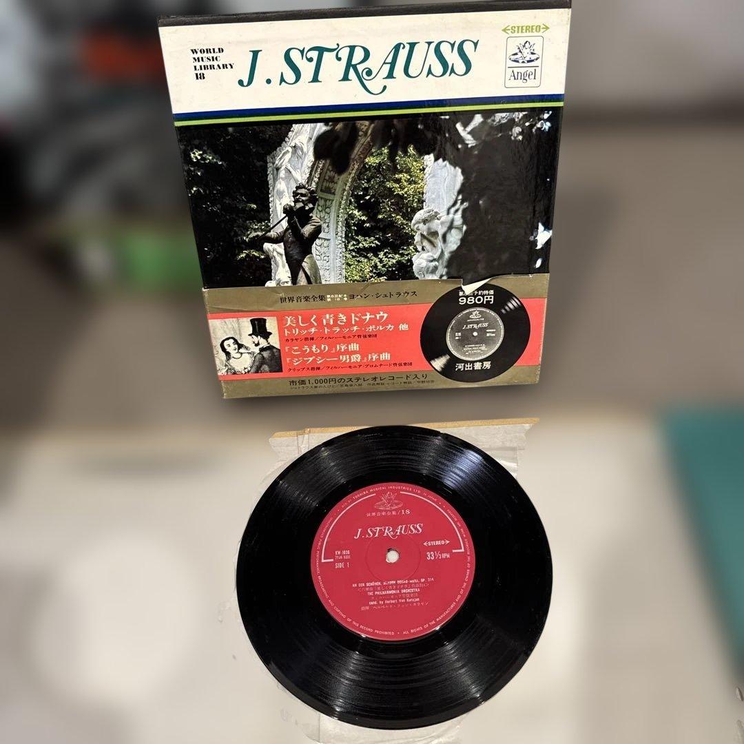 世界音楽全集 クラシック レコード 全巻セット　30枚セット 訳あり　ジャンク品