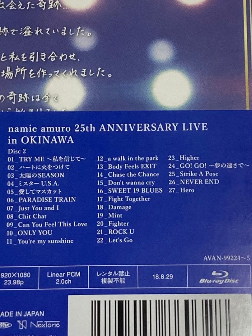 安室奈美恵　 Final Tour 2018～Finally〜 Blu-ray