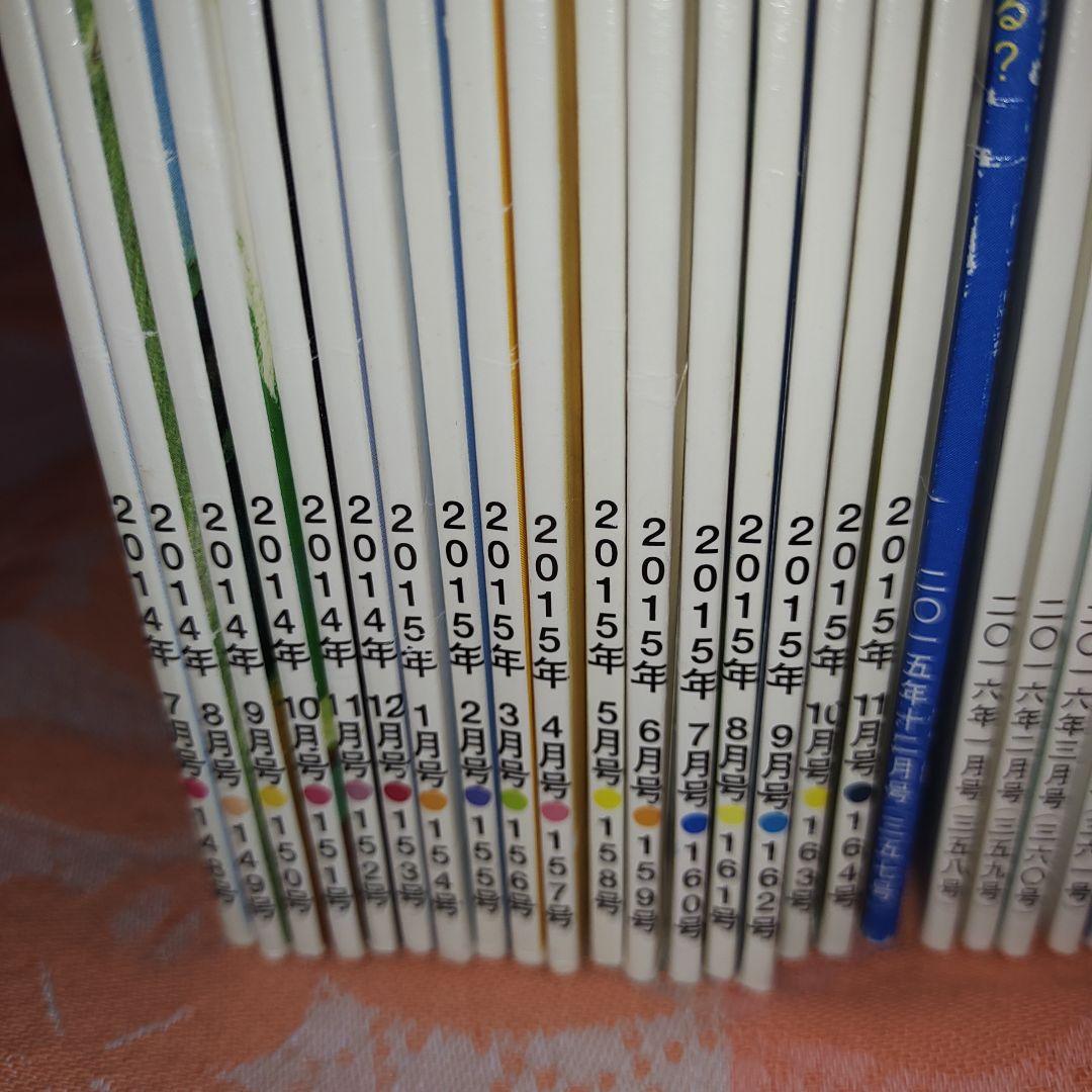 福音館書店 こどものとも社ちいさなかがくのとも等47冊まとめ売り