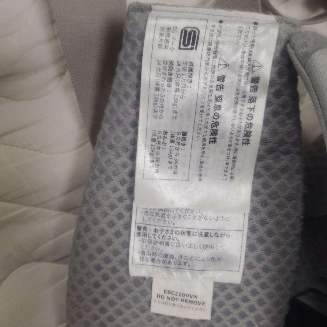 エルゴ　オムニブリーズ　抱っこ紐　パールグレー
