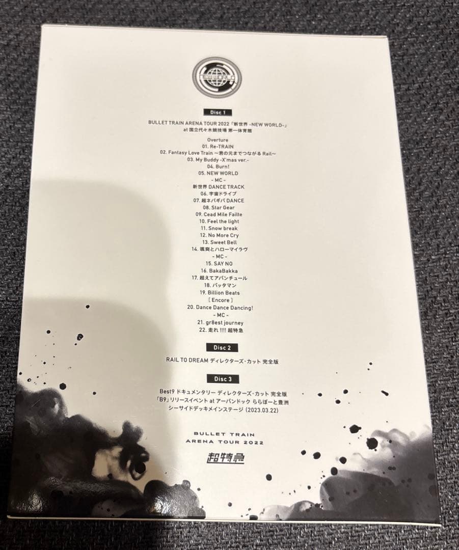 超特急/BULLET TRAIN ARENA TOUR 2022新世界