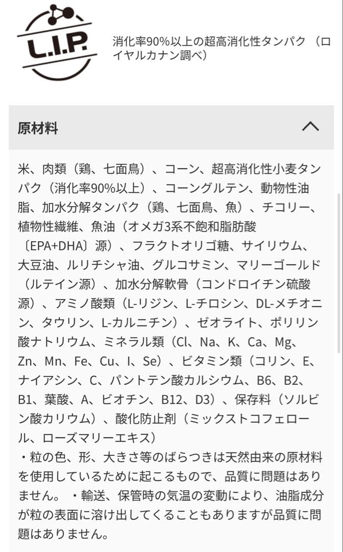  CANIN ミニチュアシュナウザー成犬用 22.5kgロイヤルカナン
