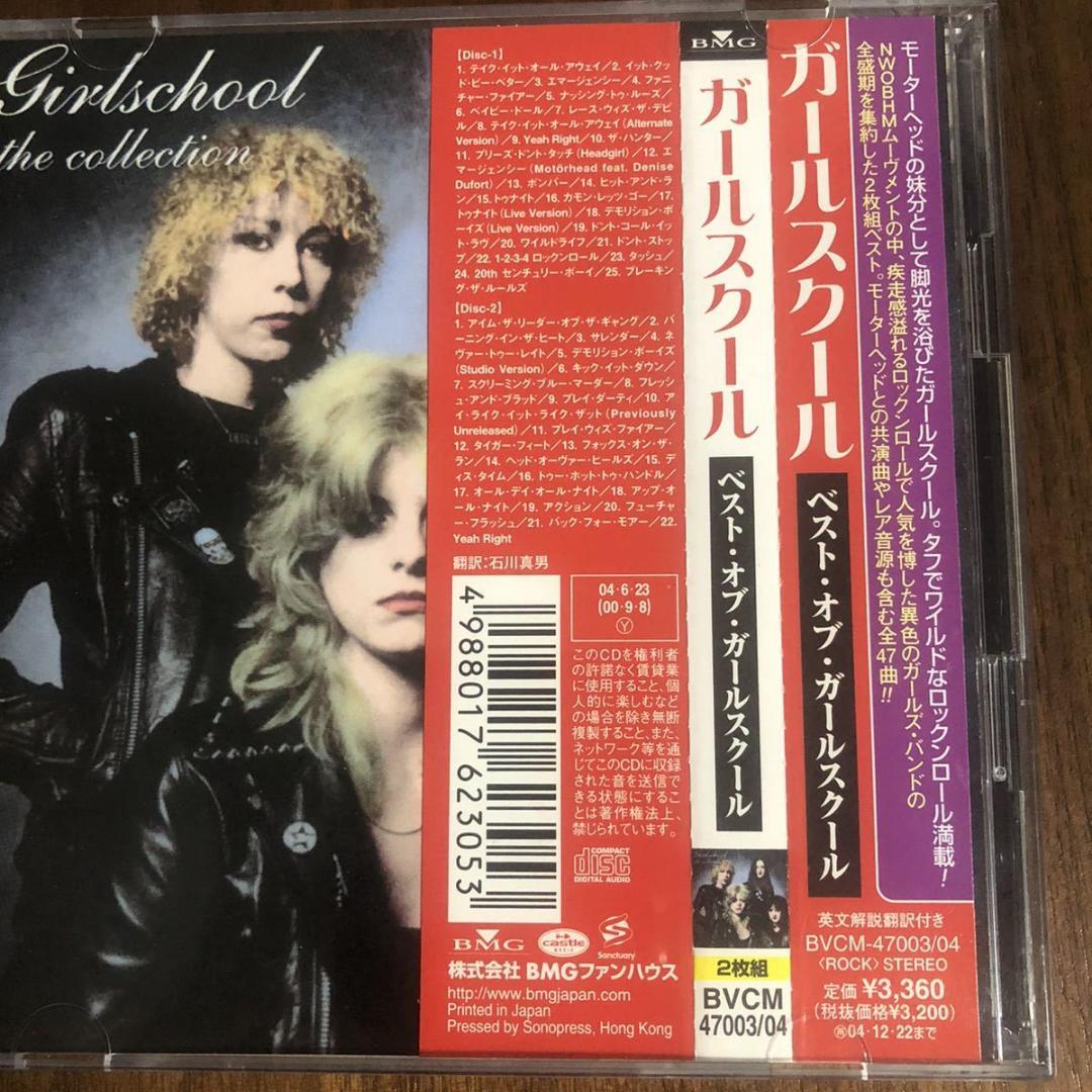 GIRLSCHOOL/ガールスクール/THE COLLECTION
