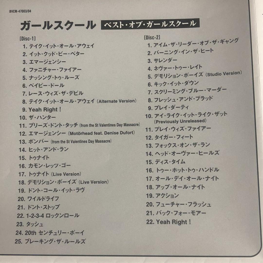 GIRLSCHOOL/ガールスクール/THE COLLECTION