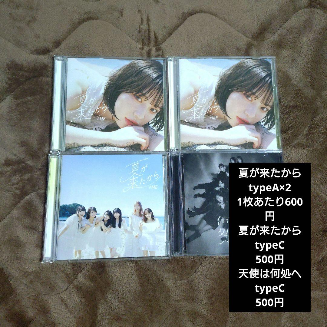 ノイミーCDまとめ売り《バラ売りも可》