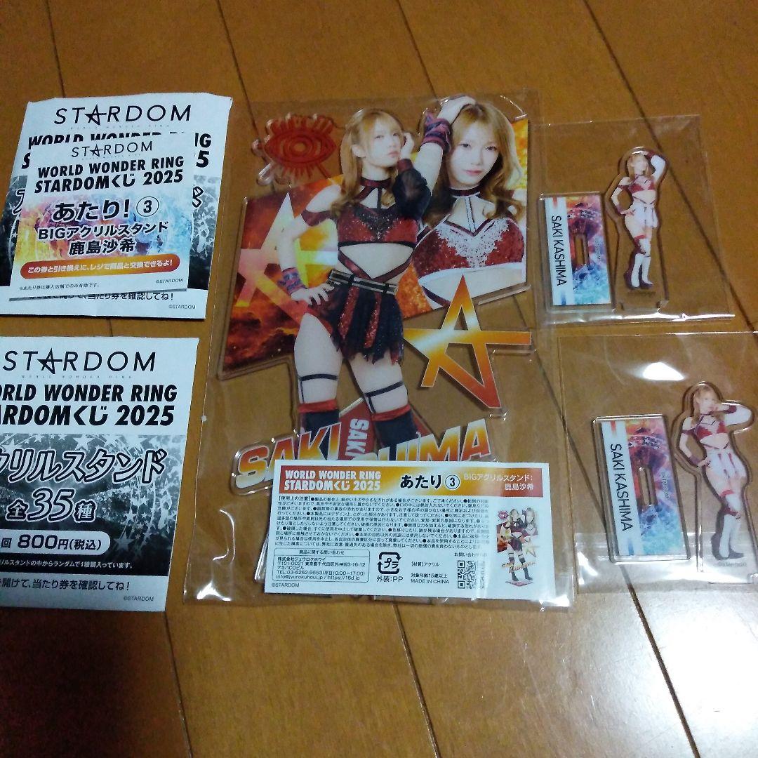 スターダム　くじ　BIGアクリルスタンド　鹿島沙希