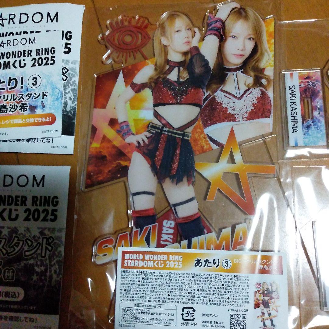 スターダム　くじ　BIGアクリルスタンド　鹿島沙希
