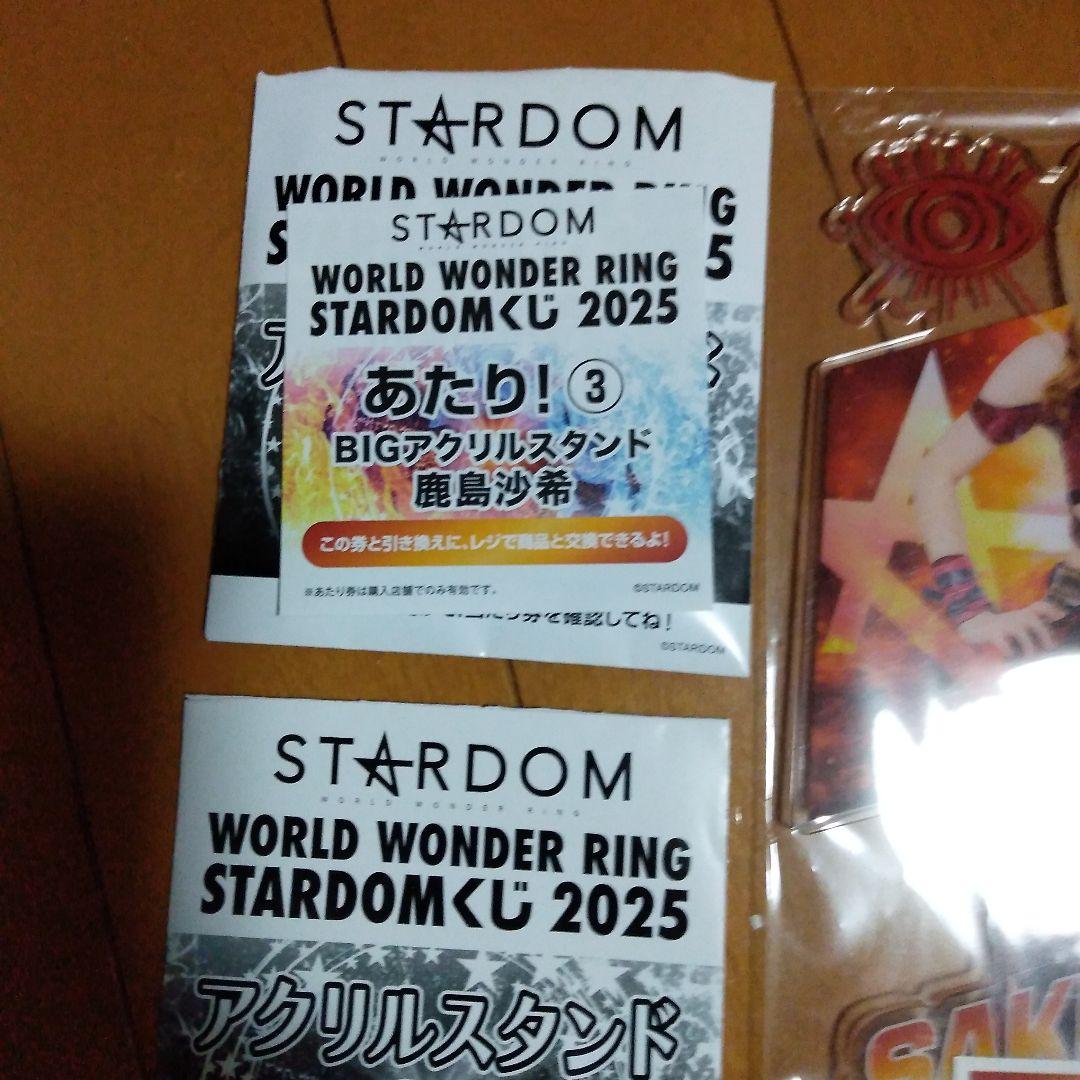スターダム　くじ　BIGアクリルスタンド　鹿島沙希
