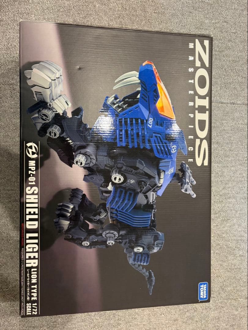 ゾイド　マスターピース　MPZ-01　シールドライガー