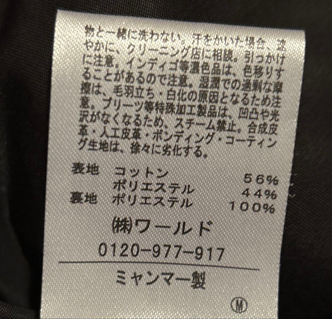 値下げ‼️グローブ　3way フェイクファーライナーモッズコート