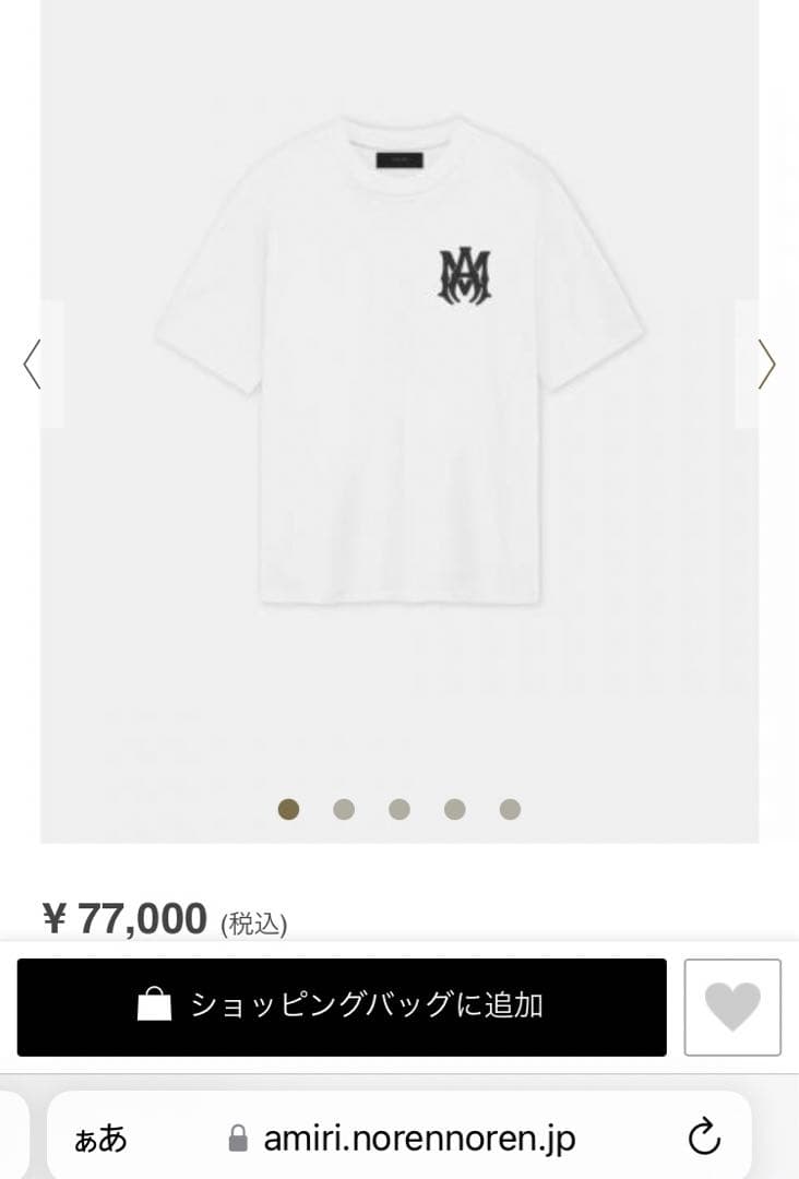 新品 AMIRI アミリTシャツ