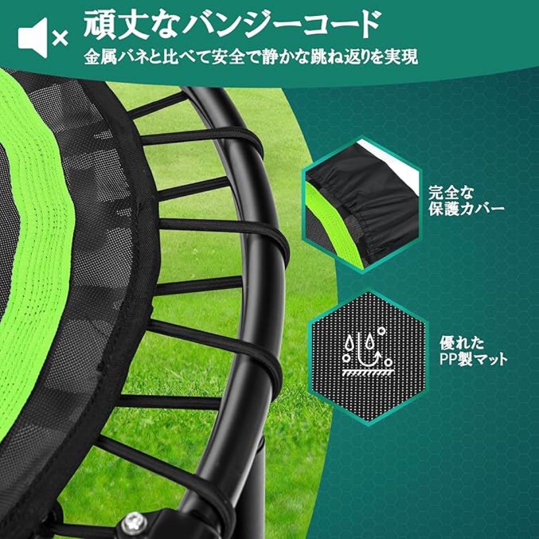 トランポリン 最大荷重150KG 直径101cm